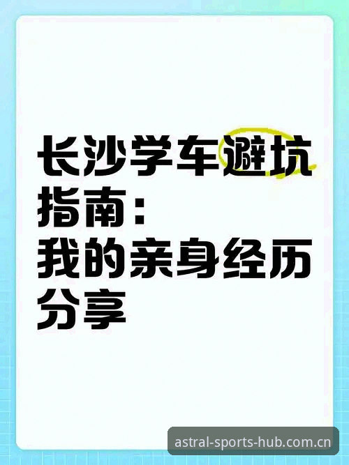 星空体育在线入口网页登录安全吗？我的真机实测对比与避坑指南
